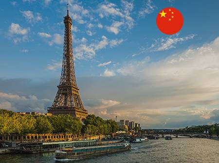 Français - Express (en Chinois) - Apprendre le Français en ligne depuis le Chinois (débutant) |
