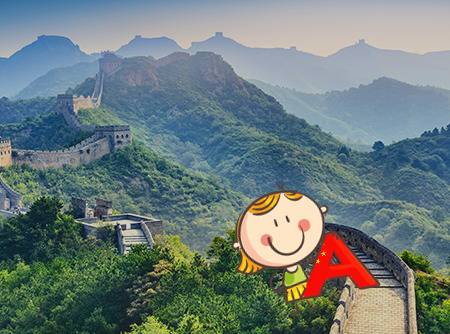 Mandarin (0-6 ans) - Niveau 1 - Apprendre le Mandarin en ligne spécial Bout'chou (0-6 ans) Niveau 1 |
